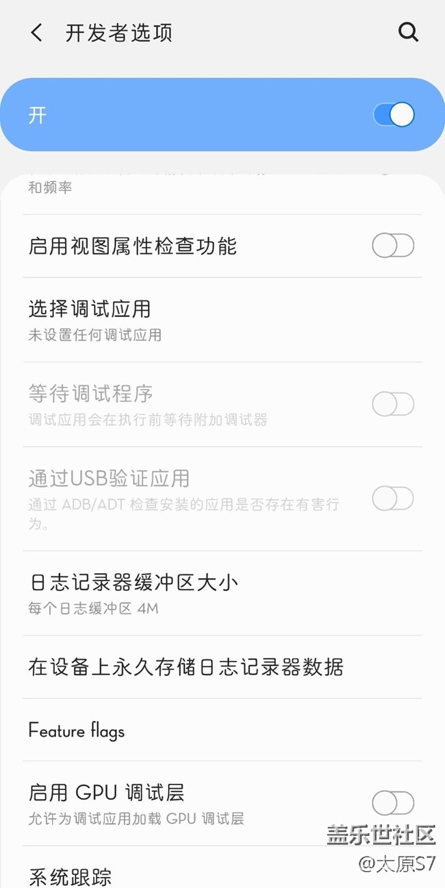 開啟有效嗎？