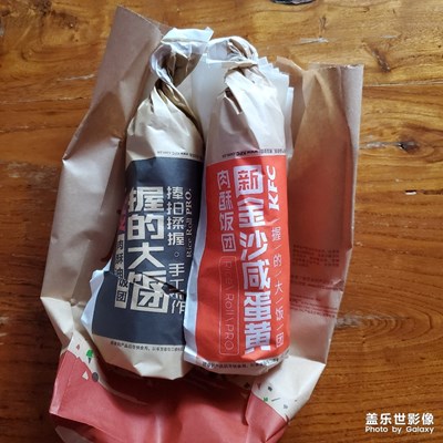 早餐