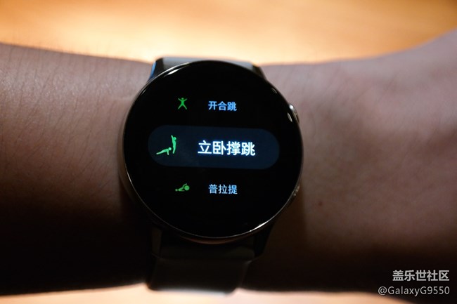 時(shí)尚與實(shí)用的結(jié)合體—Galaxy Watch Active 體驗(yàn)
