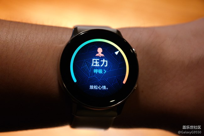 時(shí)尚與實(shí)用的結(jié)合體—Galaxy Watch Active 體驗(yàn)