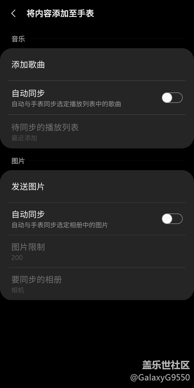時(shí)尚與實(shí)用的結(jié)合體—Galaxy Watch Active 體驗(yàn)