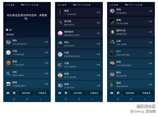 【已發(fā)獎】曬出你的大愛白噪音，有機會贏Bixby大獎