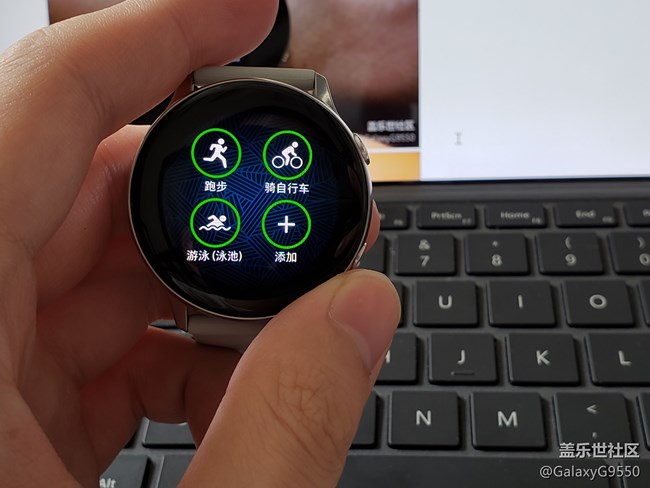 時(shí)尚與實(shí)用的結(jié)合體—Galaxy Watch Active 體驗(yàn)