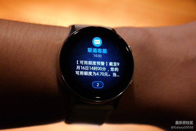 時(shí)尚與實(shí)用的結(jié)合體—Galaxy Watch Active 體驗(yàn)