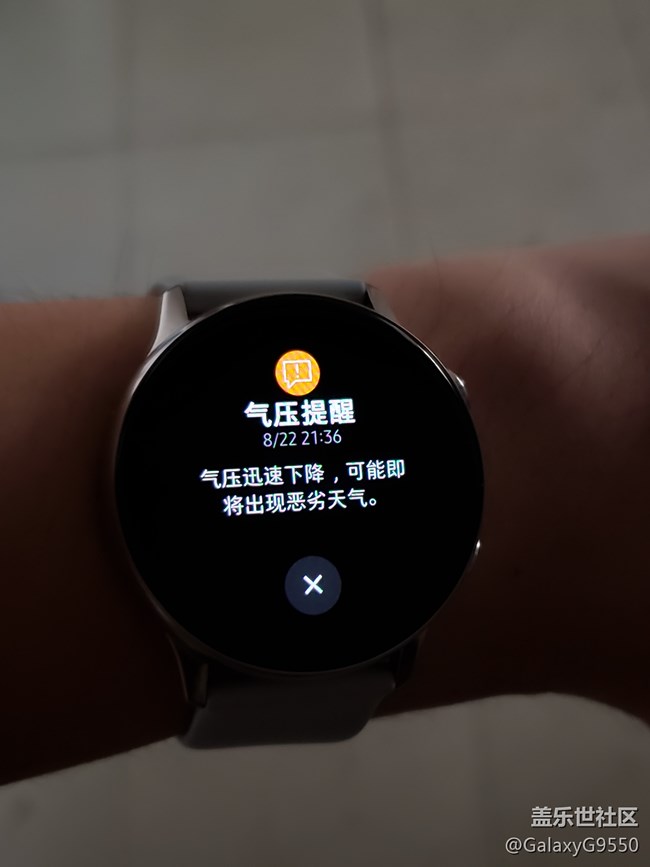 時(shí)尚與實(shí)用的結(jié)合體—Galaxy Watch Active 體驗(yàn)