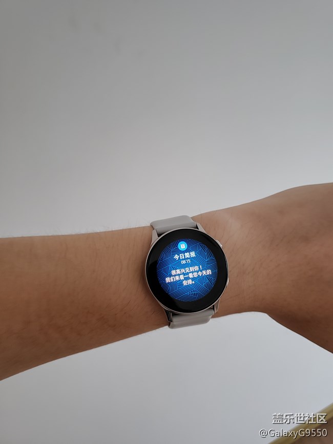 時(shí)尚與實(shí)用的結(jié)合體—Galaxy Watch Active 體驗(yàn)