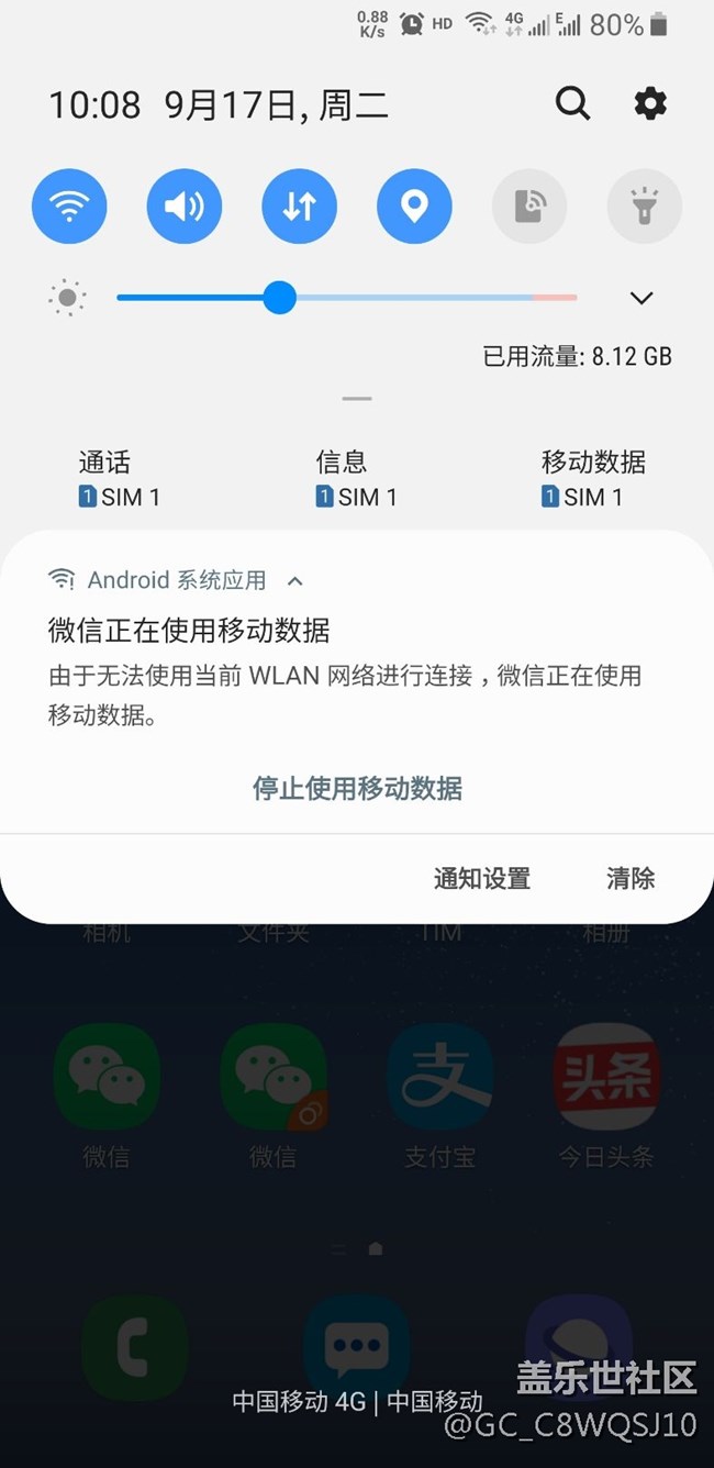 最近總有這個，誰解釋一下