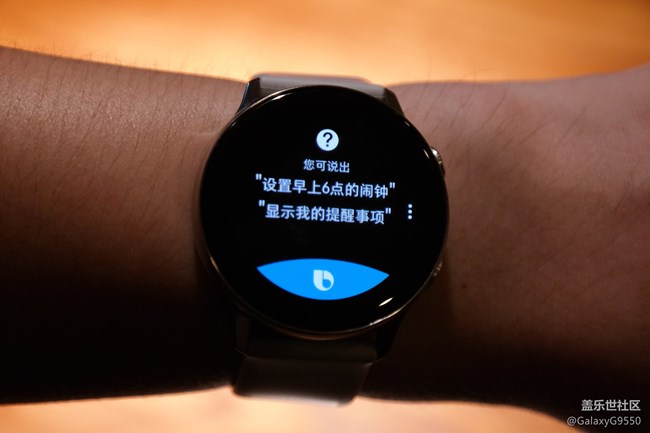 時(shí)尚與實(shí)用的結(jié)合體—Galaxy Watch Active 體驗(yàn)