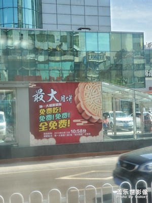 沈陽(yáng)街景