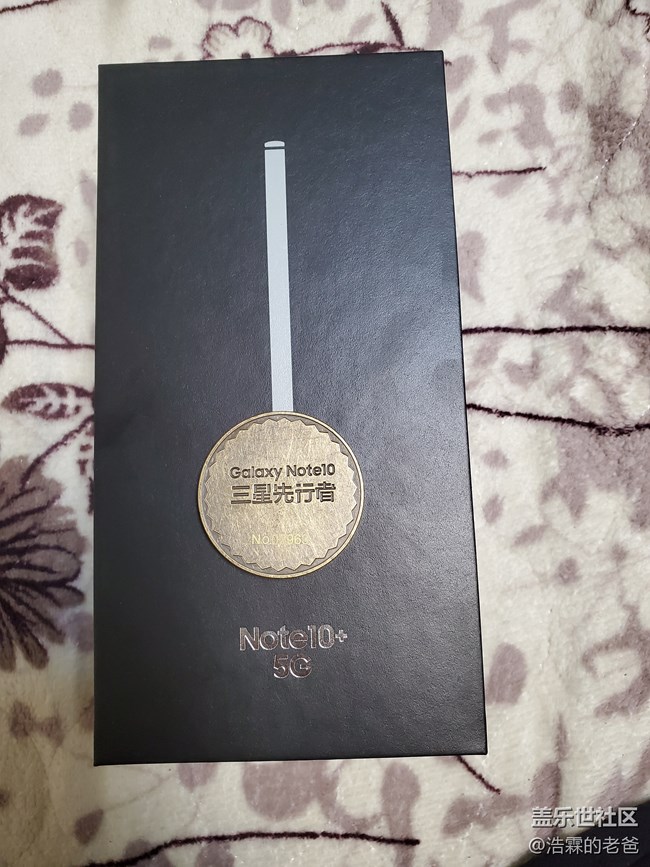 先行者，山東臨沂9月9日到貨，密斯白，拍照測試