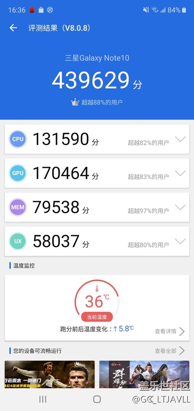 25W超級(jí)快充+3500mAh大電池，三星Galaxy Note 10全面測評(píng)