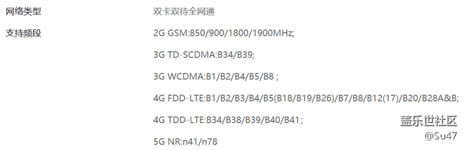 Vivo新出的NEX 3 5G版也不支持CDMA