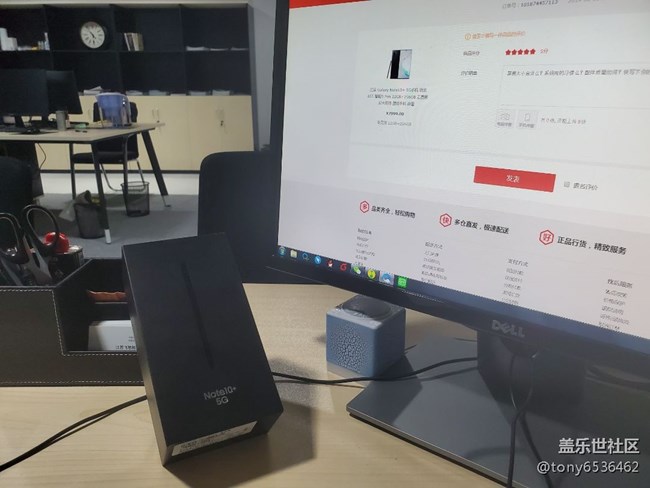 新機NOTE10+S PEN電量問題