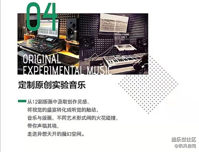 沈陽星部落邀您共賞達(dá)利藝術(shù)展