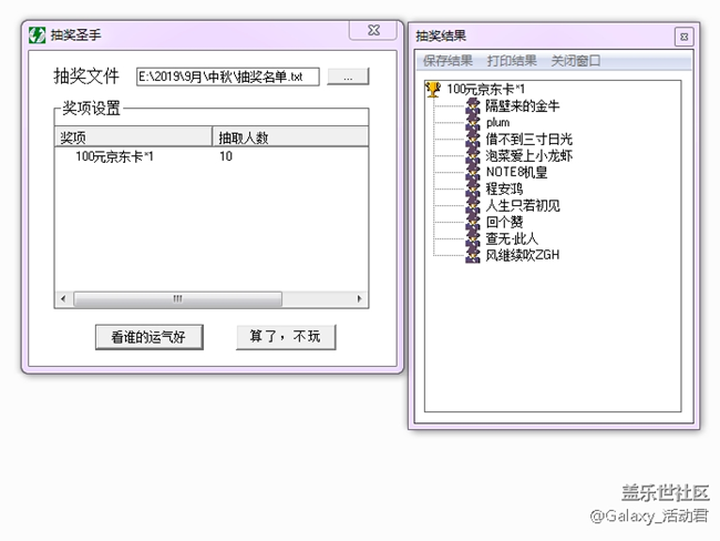 福利滿滿迎中秋 團圓佳節(jié)贏好禮 福利滿滿迎中秋 團圓佳節(jié)贏好禮