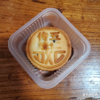 傳統(tǒng)五仁