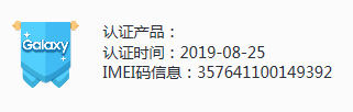 曬機，申請愛奇藝會員卡