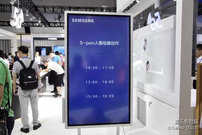 活動(dòng)君帶你體驗(yàn)天翼智能生態(tài)博覽會(huì)三星展區(qū) 分享贏星幣