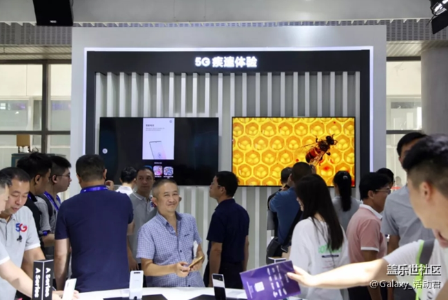 活動(dòng)君帶你體驗(yàn)天翼智能生態(tài)博覽會(huì)三星展區(qū) 分享贏星幣