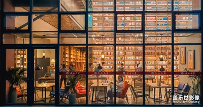 長大圖書館