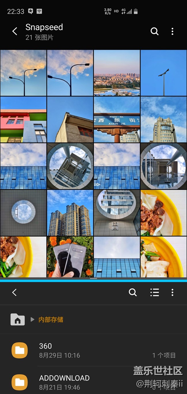 【Galaxy S10+星粉體驗活動】S10設計體驗