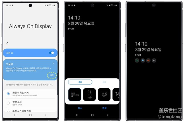 掌握之后會(huì)很有用的galaxy note10丨note 10+隱藏功能