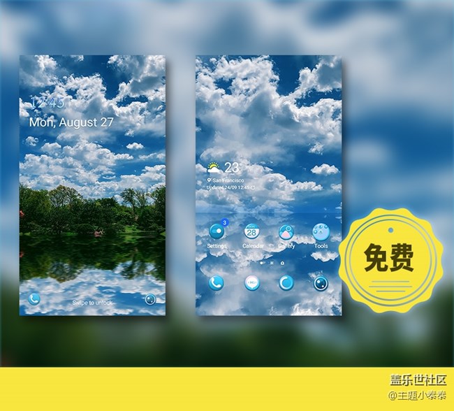 本周免費、精品手機主題推薦 - 三星手機主題