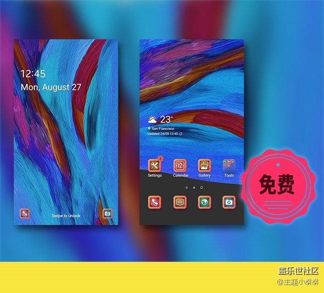 本周免費、精品手機主題推薦 - 三星手機主題