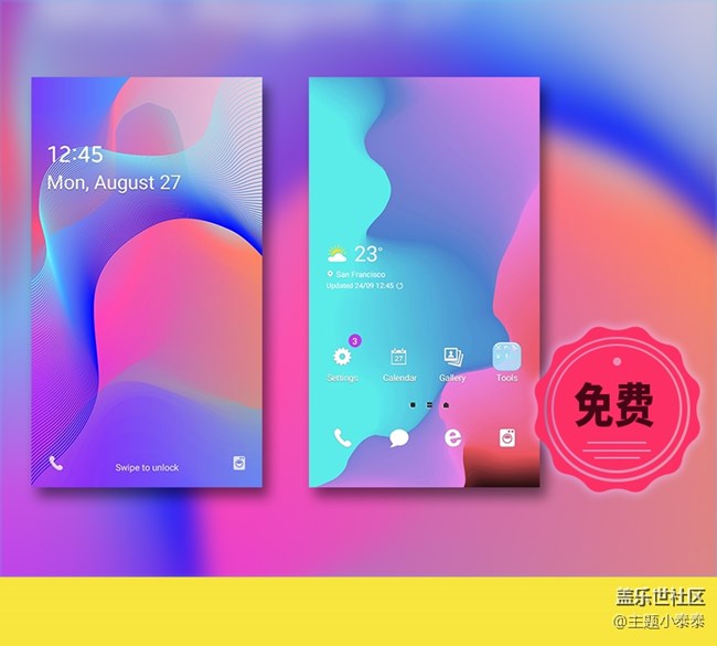 本周免費、精品手機主題推薦 - 三星手機主題