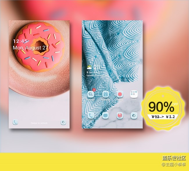 本周免費、精品手機主題推薦 - 三星手機主題