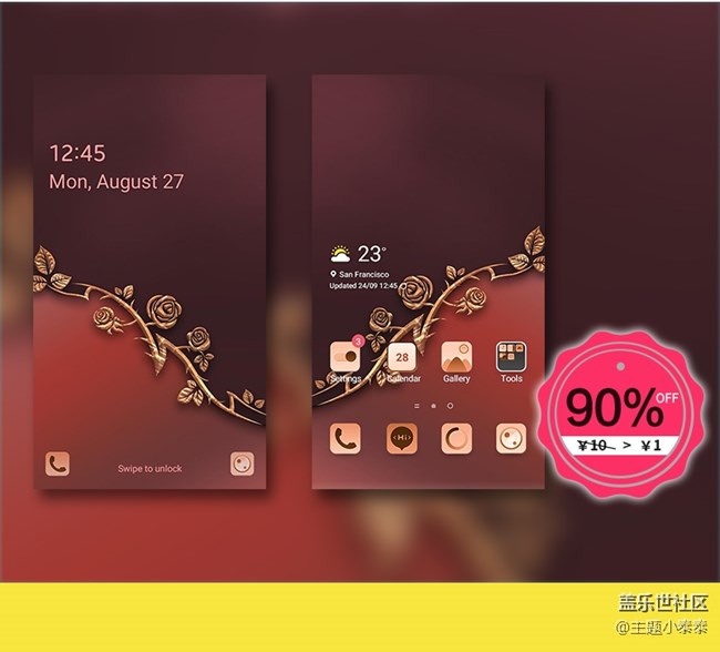 本周免費、精品手機主題推薦 - 三星手機主題