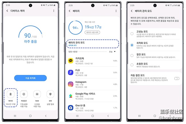 掌握之后會(huì)很有用的galaxy note10丨note 10+隱藏功能