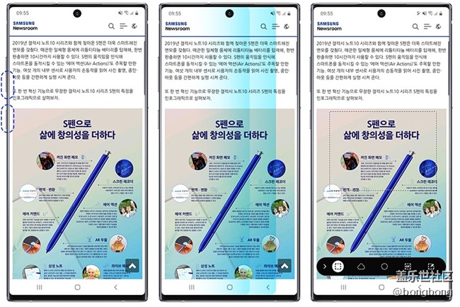 掌握之后會(huì)很有用的galaxy note10丨note 10+隱藏功能