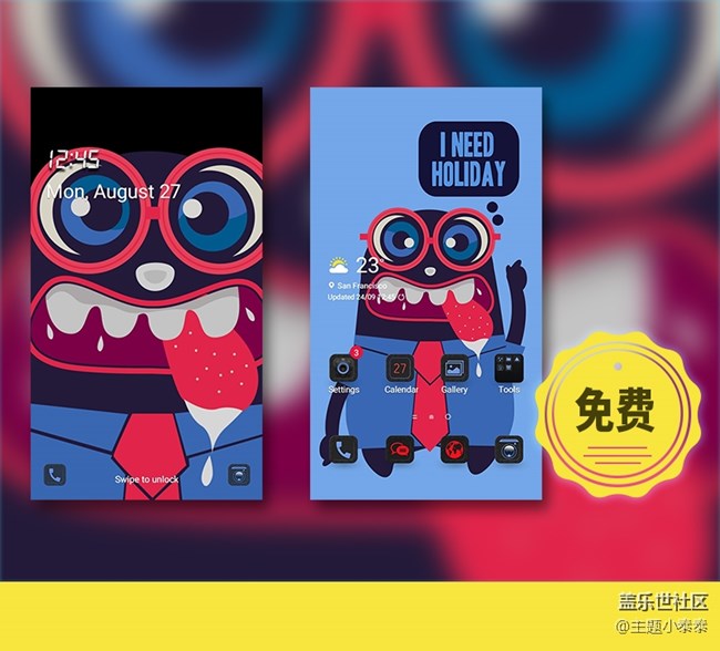 本周免費、精品手機主題推薦 - 三星手機主題