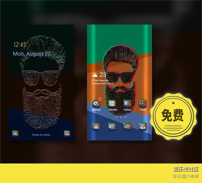 本周免費、精品手機主題推薦 - 三星手機主題