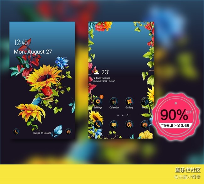 本周免費、精品手機主題推薦 - 三星手機主題