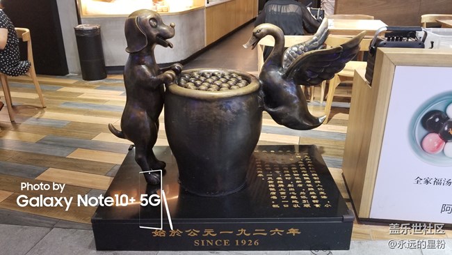 note10+拍照初體驗(yàn)