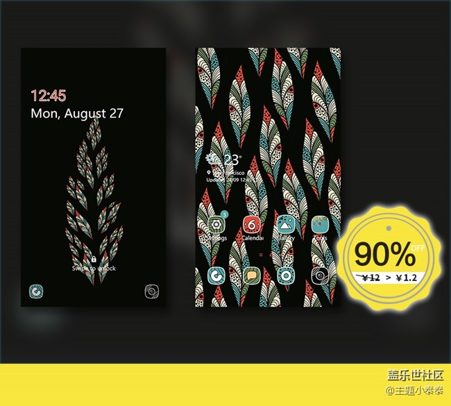 本周免費、精品手機主題推薦 - 三星手機主題