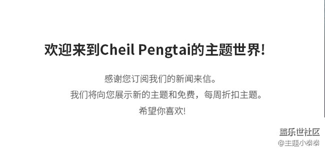 本周免費、精品手機主題推薦 - 三星手機主題