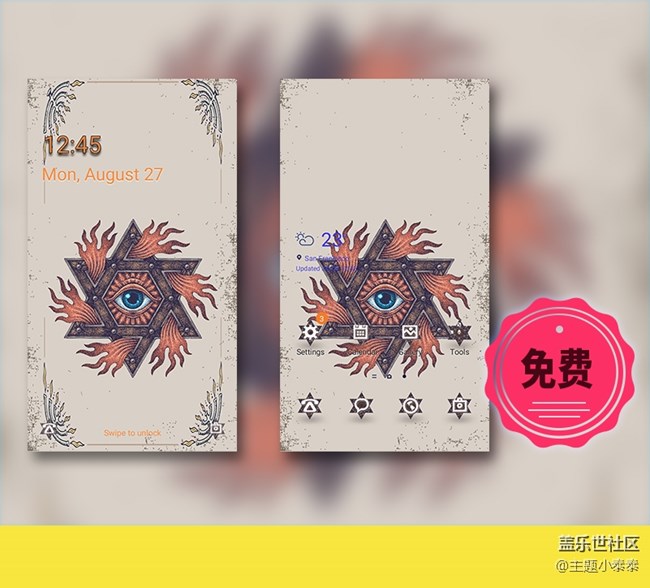 本周免費、精品手機主題推薦 - 三星手機主題