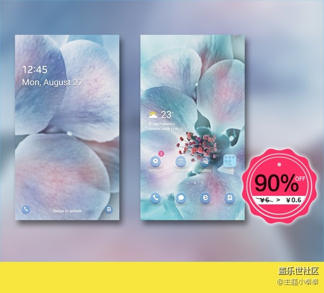 本周免費、精品手機主題推薦 - 三星手機主題