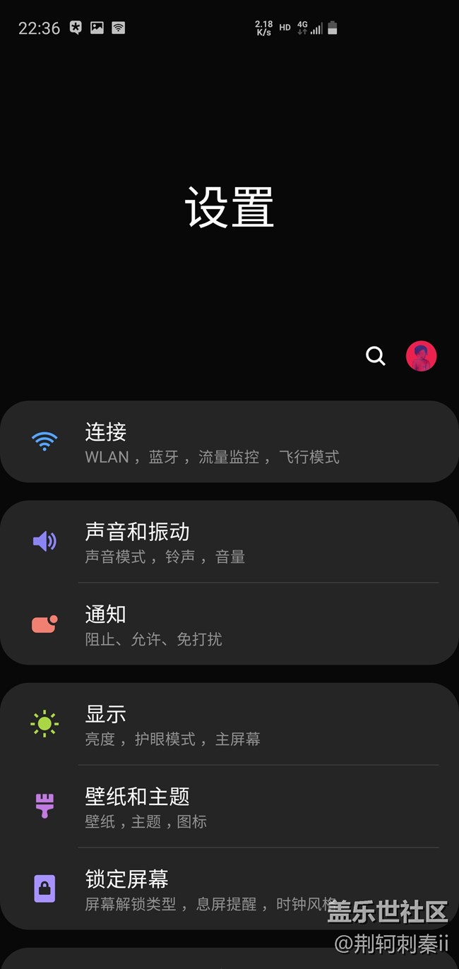 【Galaxy S10+星粉體驗活動】S10設計體驗