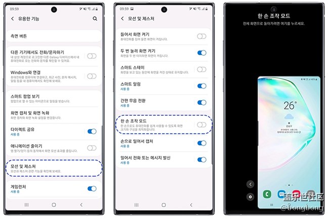 掌握之后會(huì)很有用的galaxy note10丨note 10+隱藏功能