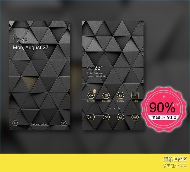 本周免費、精品手機主題推薦 - 三星手機主題