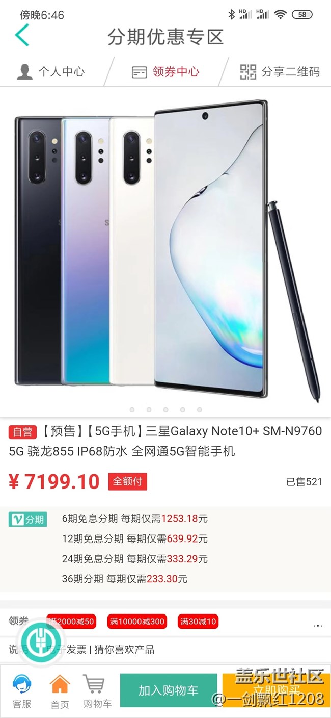 農(nóng)行app這么低
