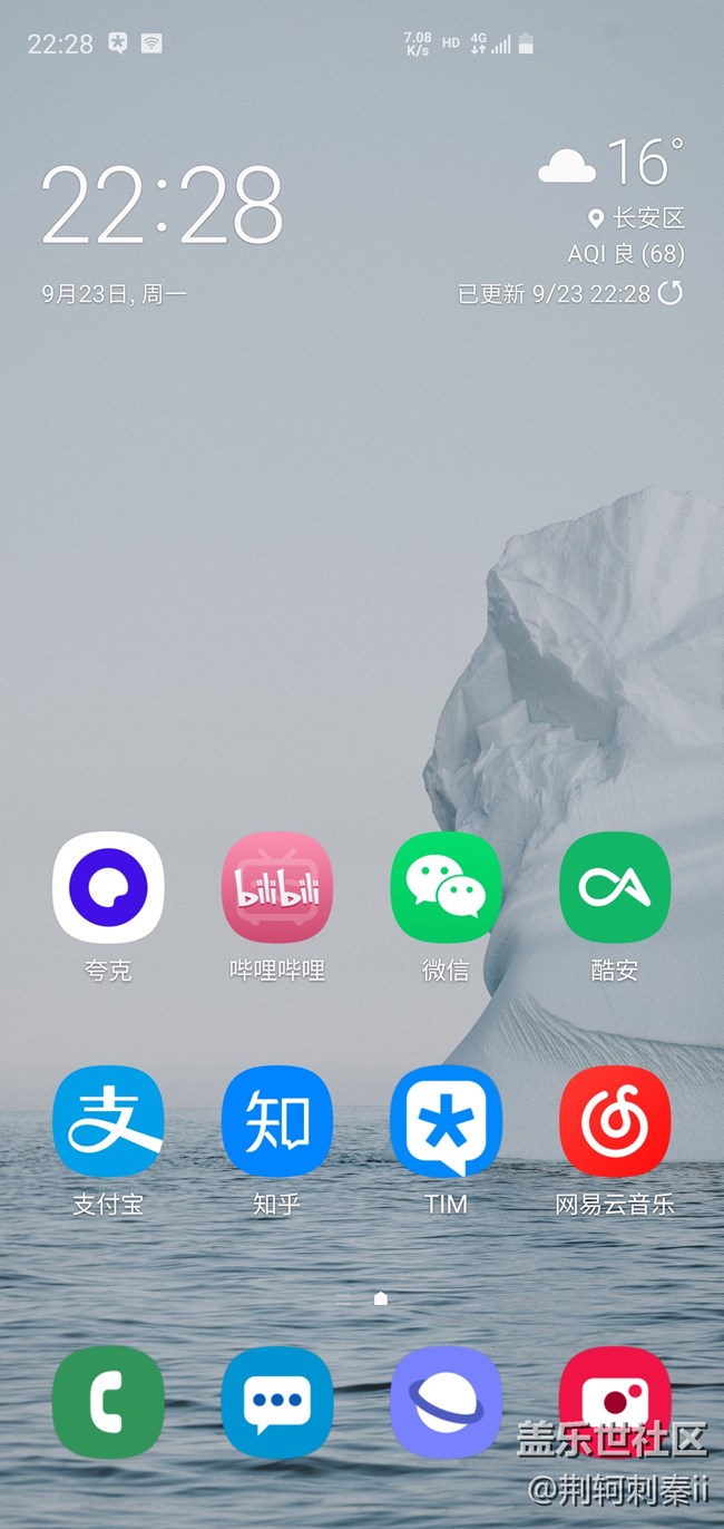 【Galaxy S10+星粉體驗活動】S10設計體驗