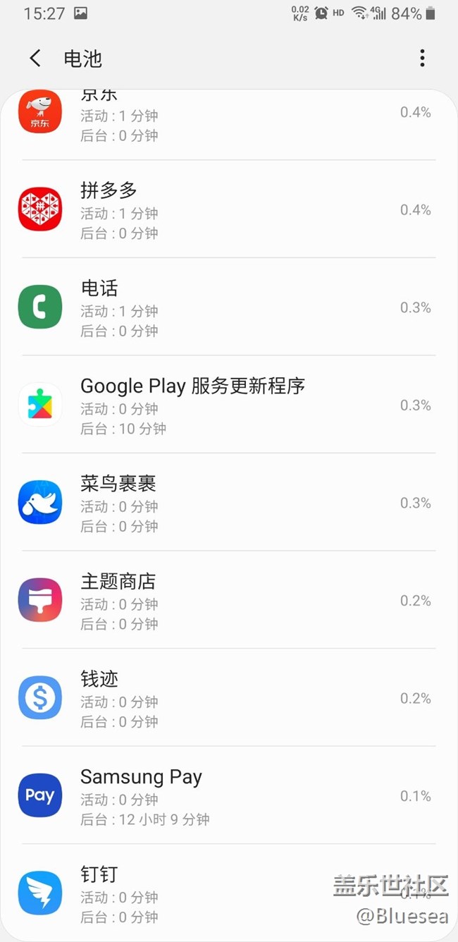 Google play服務更新程序怎么禁用？
