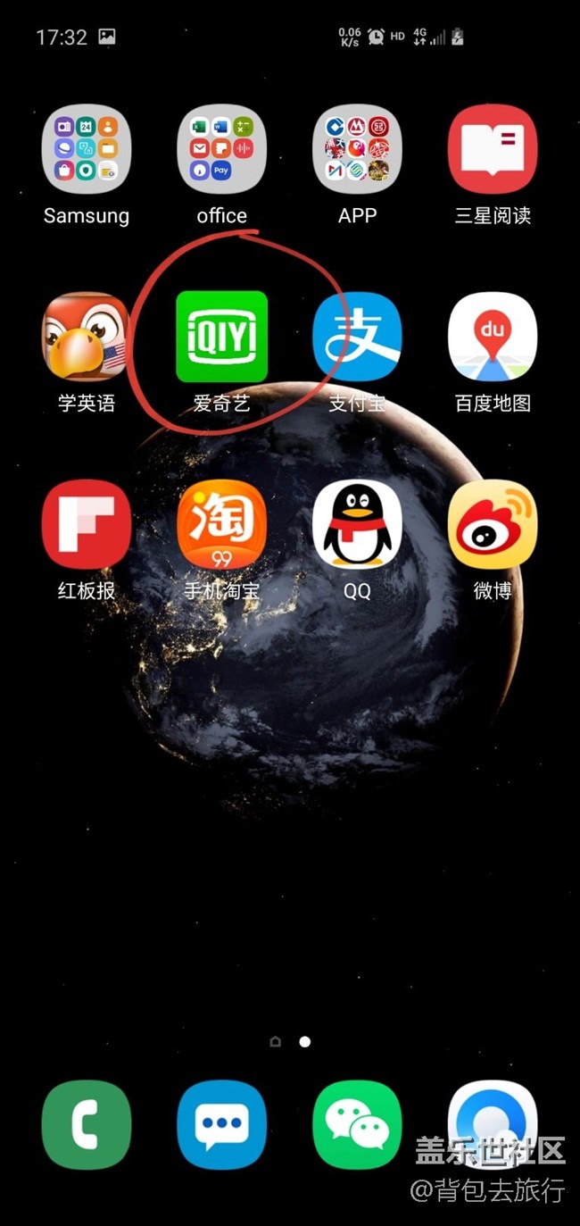 s10愛奇藝圖標(biāo)是個(gè)異類