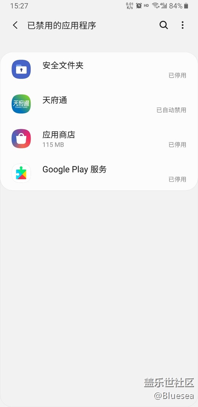 Google play服務更新程序怎么禁用？