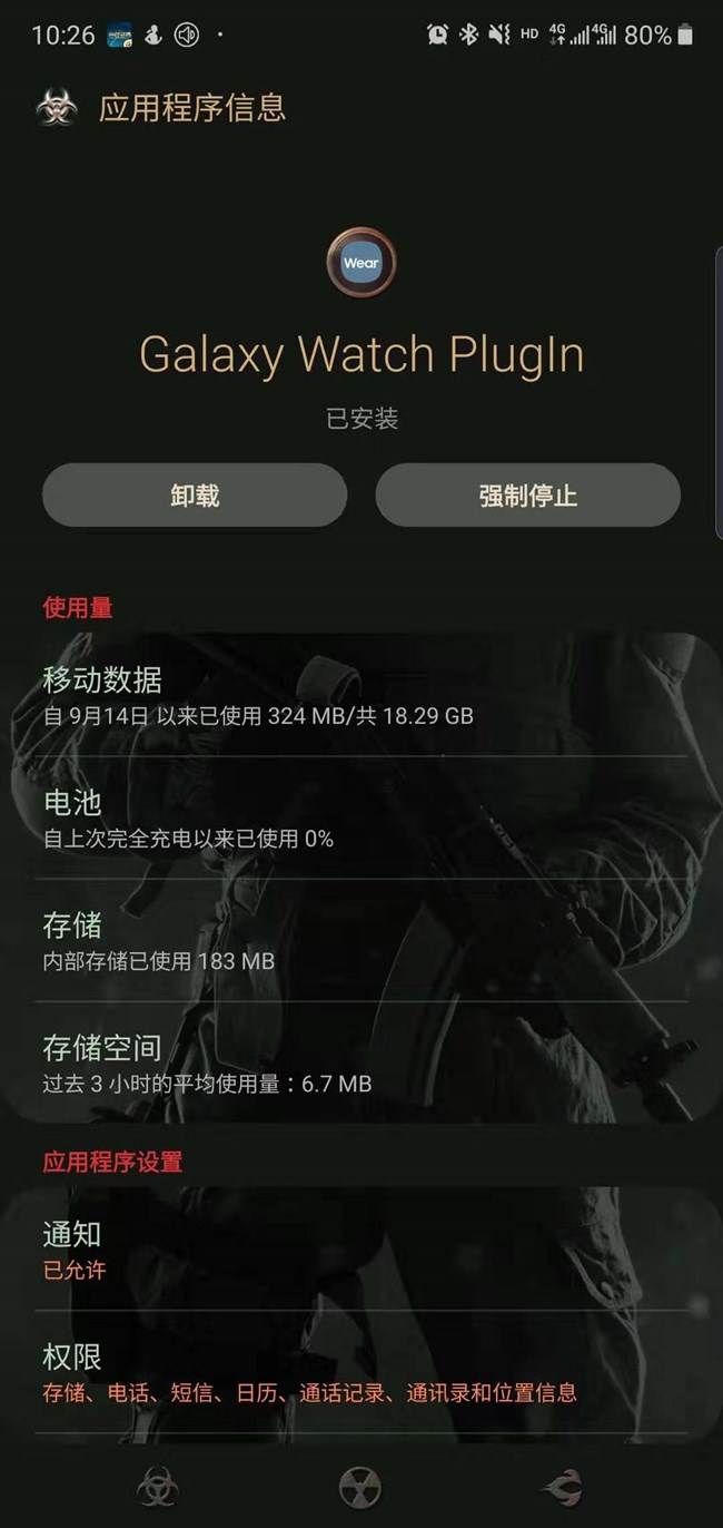 關(guān)于watch斷開(kāi)藍(lán)牙連接解決方法